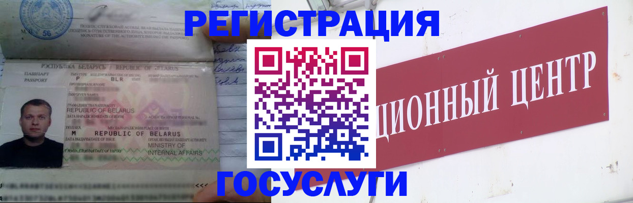 временная регистрация недорого в Дальнереченске